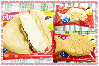 「グリコ ミニセレ たい焼きアイス 袋61ml」のクチコミ画像 by kumahappinessさん