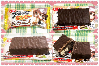 「有楽製菓 ブラックサンダーティラミス 袋1本」のクチコミ画像 by kumahappinessさん