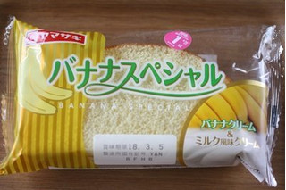 「ヤマザキ バナナスペシャル 袋1個」のクチコミ画像 by レビュアーさん