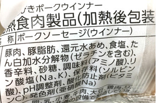 「プリマハム 香薫 袋90g×2」のクチコミ画像 by ふわのんさん