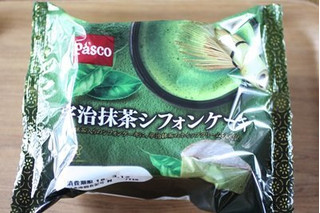 「Pasco 宇治抹茶シフォンケーキ 袋1個」のクチコミ画像 by レビュアーさん