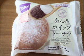 「Pasco あん＆ホイップドーナツ 袋1個」のクチコミ画像 by レビュアーさん