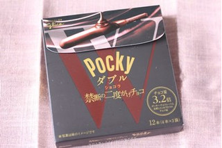 「江崎グリコ ポッキーダブル ショコラ 箱4本×3袋」のクチコミ画像 by レビュアーさん