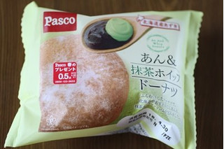 「Pasco あん＆抹茶ホイップドーナツ 袋1個」のクチコミ画像 by レビュアーさん