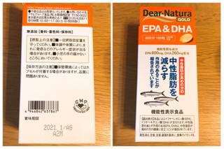 「アサヒ ディアナチュラゴールド EPA＆DHA」のクチコミ画像 by 野良猫876さん