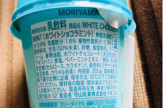 「MORIYAMA ホワイトショコラミント」のクチコミ画像 by シナもンさん