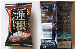 「ポッカサッポロ 素材屋すうぷ 極み食感 蓮根たっぷりスープ 袋8.3g」のクチコミ画像 by 野良猫876さん