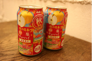「アサヒ チューハイ 果実の瞬間 国産和梨 缶350ml」のクチコミ画像 by 京都チューハイLabさん