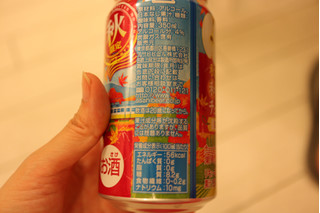 「アサヒ チューハイ 果実の瞬間 国産和梨 缶350ml」のクチコミ画像 by 京都チューハイLabさん