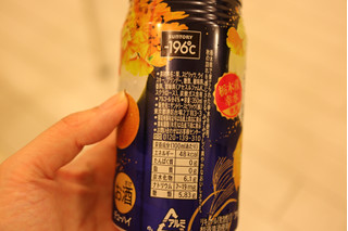「サントリー チューハイ ‐196℃ 秋梨 缶350ml」のクチコミ画像 by 京都チューハイLabさん