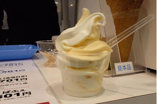 「鳥鶏庵 烏骨鶏卵ソフトクリーム」のクチコミ画像 by Yulikaさん