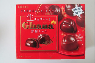 「ロッテ ガーナ生チョコレート 箱9粒」のクチコミ画像 by キックンさん