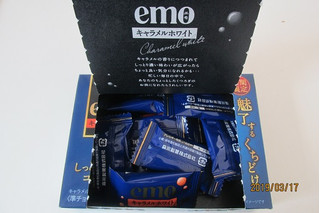 「森永製菓 emo キャラメルホワイト 箱42g」のクチコミ画像 by キックンさん