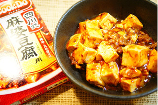 「味の素 Cook Do 四川式麻婆豆腐用 中辛 箱106.5g」のクチコミ画像 by レビュアーさん
