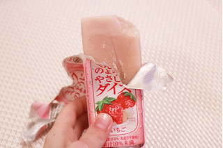 「大塚チルド食品 ミルクのようにやさしいダイズ いちご パック200ml」のクチコミ画像 by Yulikaさん