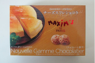 「マキシム・ド・パリ チーズスフレショコラ 箱40g」のクチコミ画像 by キックンさん