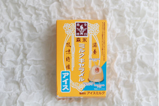 「森永製菓 ミルクキャラメルアイス」のクチコミ画像 by Yulikaさん