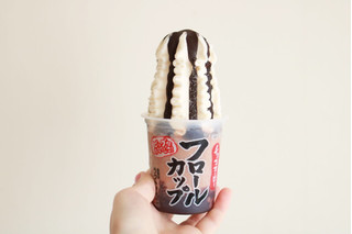 「センタン フロールカップ チョココーヒー カップ260ml」のクチコミ画像 by Yulikaさん