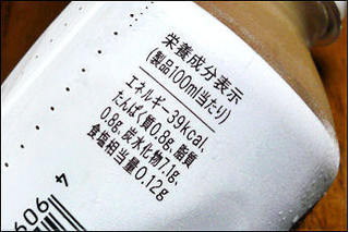 「小岩井 ミルクとコーヒー ペット500ml」のクチコミ画像 by レビュアーさん