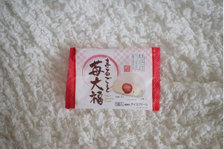 「ダイイチ まるごと苺大福 袋1個」のクチコミ画像 by Yulikaさん