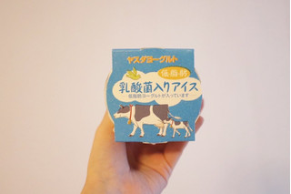 「ヤスダヨーグルト 低脂肪 ヨーグルトアイス 100ml」のクチコミ画像 by Yulikaさん