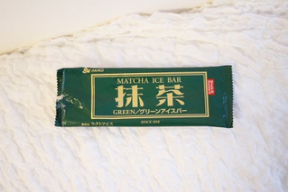 「赤城 抹茶 袋75ml」のクチコミ画像 by Yulikaさん