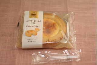 「ファミリーマート ベイクドチーズケーキのバウム」のクチコミ画像 by nagomi7さん