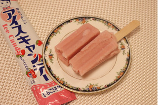 「センタン アイスキャンデー いちごミルク味 袋120ml」のクチコミ画像 by Yulikaさん