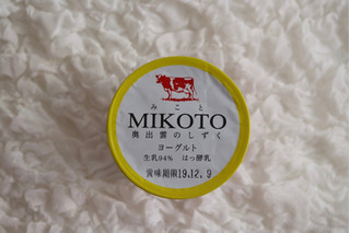 「ニューミクロス MIKOTO奥出雲のしずく カップ90g」のクチコミ画像 by Yulikaさん
