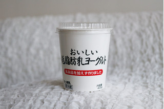 「タカハシ乳業 おいしい低脂肪乳ヨーグルト カップ405g」のクチコミ画像 by Yulikaさん
