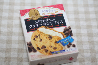 「森永製菓 ステラおばさんのクッキーサンドアイス チョコチップ 箱1個」のクチコミ画像 by nagomi7さん