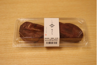「鹿吉 焼き芋 パック2個」のクチコミ画像 by Yulikaさん