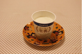 「オハヨー ぜいたく生乳ヨーグルト カップ100g」のクチコミ画像 by Yulikaさん