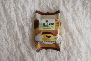 「セブンプレミアム チョコバナナマカロンアイス 袋1個」のクチコミ画像 by Yulikaさん