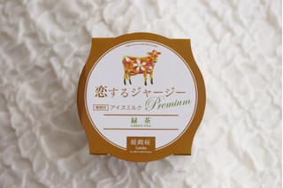 「醍醐桜 緑茶 カップ120ml」のクチコミ画像 by Yulikaさん