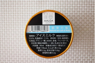 「マルガー 能登の塩 カップ90ml」のクチコミ画像 by Yulikaさん