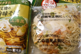 「キンレイ なべやき屋キンレイ お水がいらない 葱と叉焼の香味そば 袋285g」のクチコミ画像 by nikoniko3さん