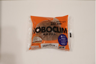 「ローソン ホボクリム ほぼほぼクリームのシュー ショコラ」のクチコミ画像 by Yulikaさん