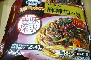 「キンレイ なべやき屋キンレイ お水がいらない 汁なし麻辣担々麺 袋264g」のクチコミ画像 by nikoniko3さん