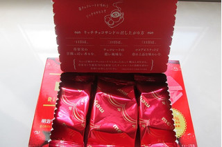 「明治 リッチストロベリーチョコサンド 箱2枚×3」のクチコミ画像 by キックンさん