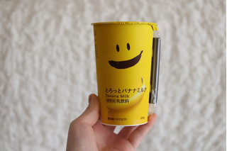 「スジャータめいらく とろっとバナナミルク カップ200g」のクチコミ画像 by Yulikaさん
