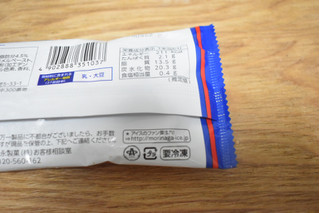 「森永製菓 塩キャラメルアイスバー 袋94ml」のクチコミ画像 by 8割コンビニさん