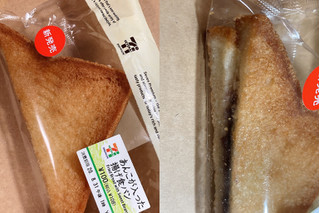 「セブン-イレブン あんこが入った揚げ食パン」のクチコミ画像 by もぐミさん