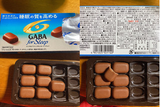 「グリコ メンタルバランスチョコレート GABA フォースリープ まろやかミルク 箱12粒」のクチコミ画像 by もぐミさん