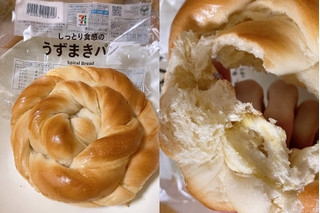 「セブンプレミアム しっとり食感のうずまきパン 袋1個」のクチコミ画像 by もぐミさん