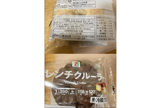 「セブンプレミアム フレンチクルーラー 袋1個」のクチコミ画像 by もぐミさん