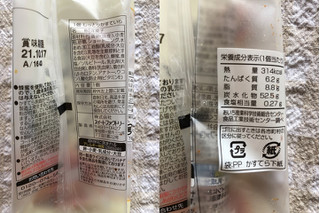 「スイートファクトリー しっとりかすていら 袋1個」のクチコミ画像 by nagomi7さん