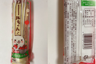「ヤマザキ ロールちゃん アップル＆カスタード 袋1個」のクチコミ画像 by もぐミさん