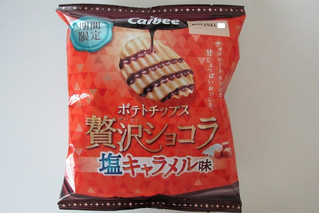 「カルビー ポテトチップス贅沢ショコラ 塩キャラメル味 袋50g」のクチコミ画像 by キックンさん