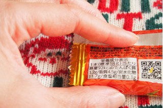 「有楽製菓 柿の種サンダー 袋1本」のクチコミ画像 by ruccuさん